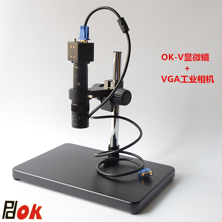 视频显微镜PDOK大底座高清VGA工业相机视觉单筒放大镜17寸显示器