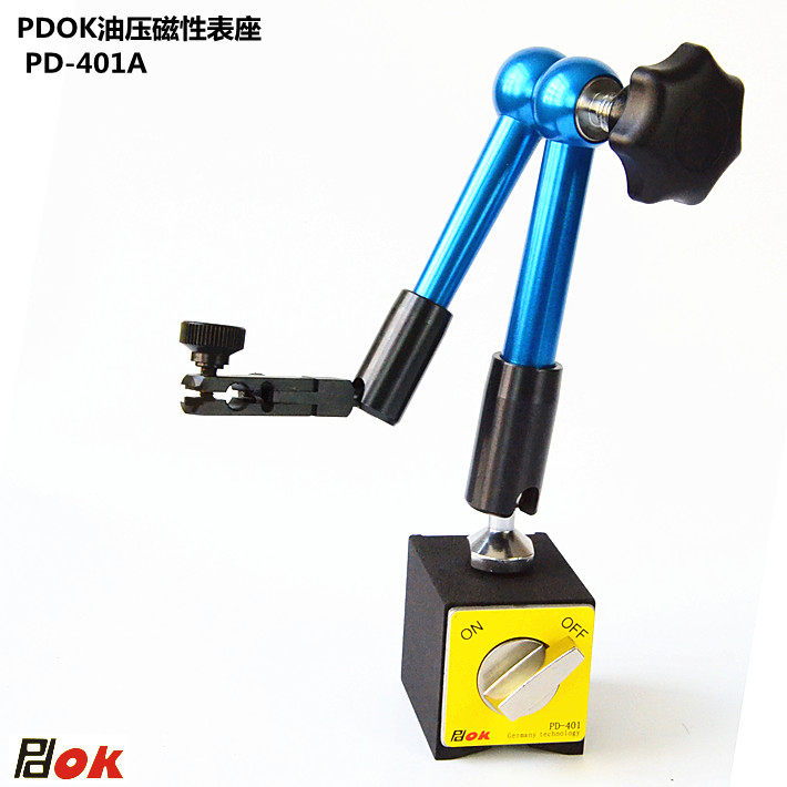 包邮PDOK品牌PD-401A油压杠杆百分表万象表座万向微调磁性表坐