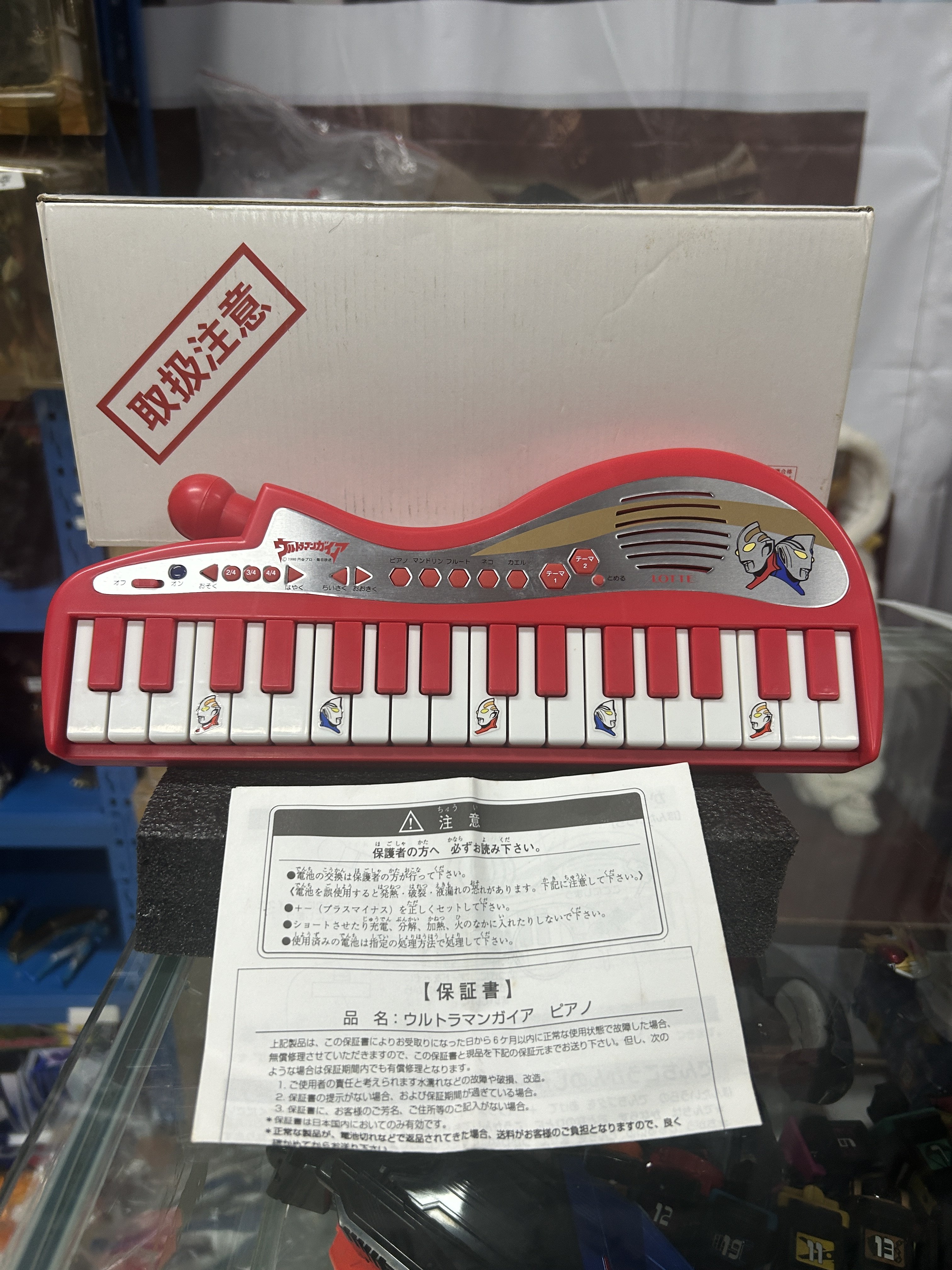 日版正版，盖亚阿古茹奥特曼，限定收藏电子钢琴，带片头和片尾曲