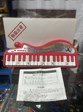 日版正版，盖亚阿古茹奥特曼，限定收藏电子钢琴，带片头和片尾曲