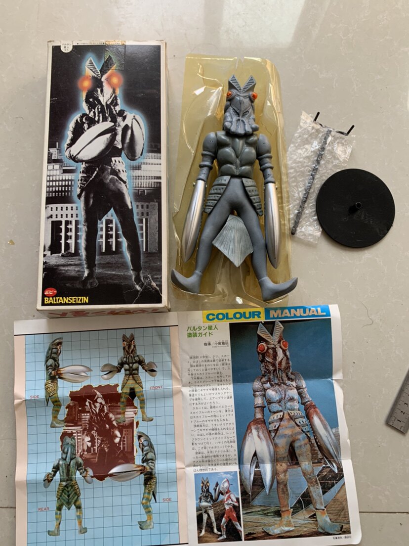 巨大绝版原色，初代奥特曼巴尔坦星人，巨大版本，全配无损