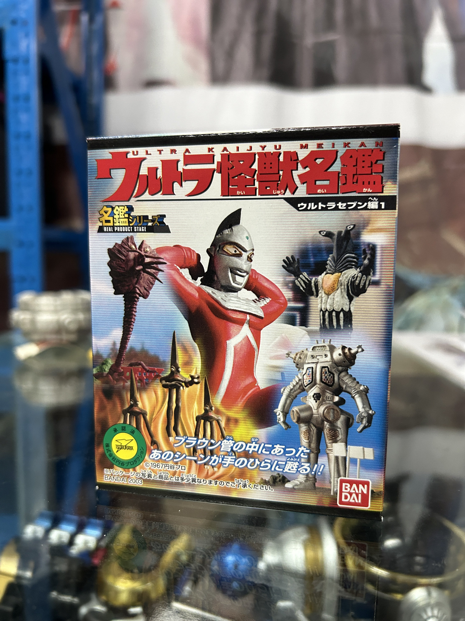 全新未拆，收藏级，赛文奥特曼初版戏画明鉴，正版品盲盒款