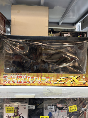 全新未拆，加美拉2雷吉欧，早期巨大xplus怪兽系列，绝版收藏
