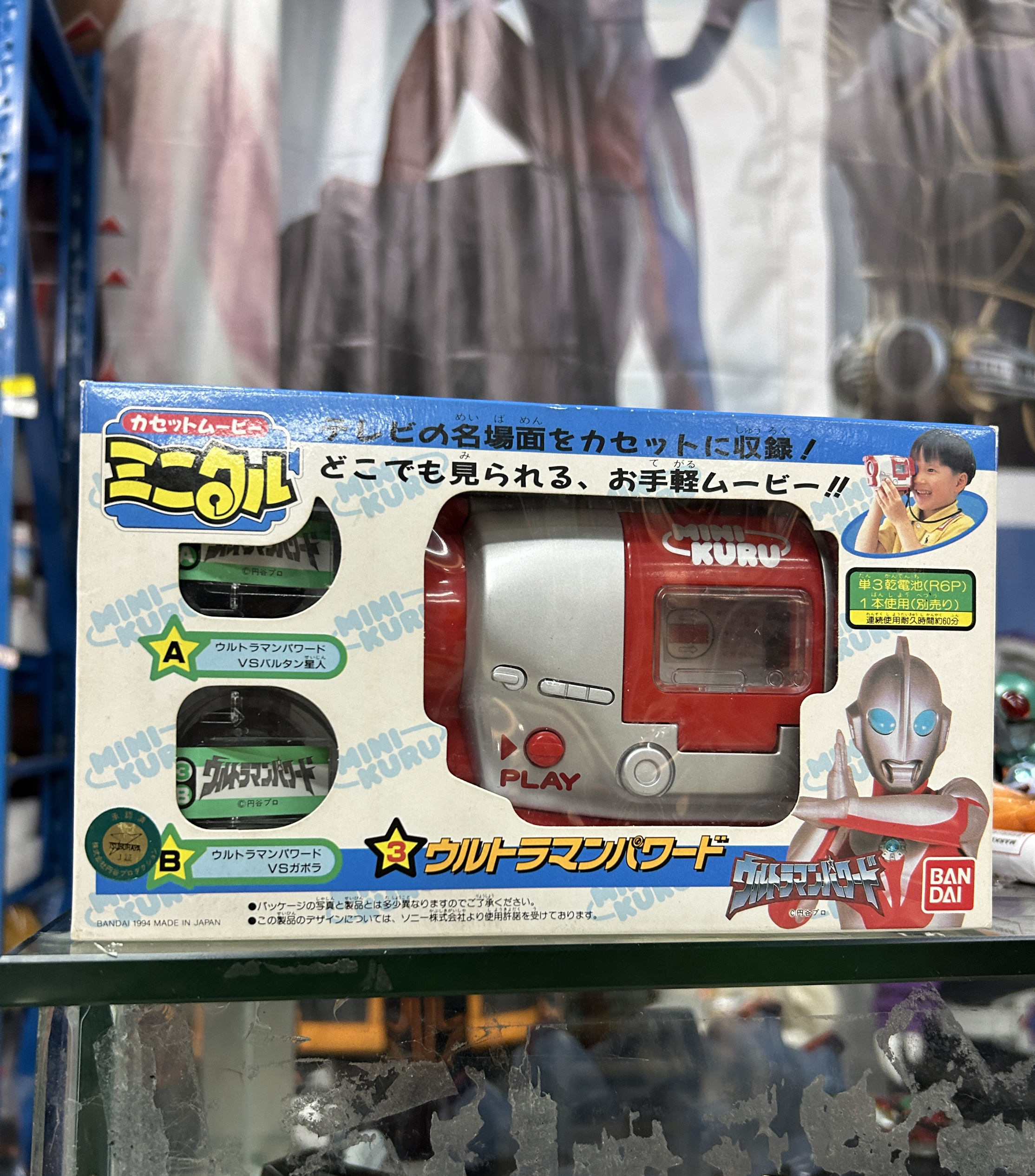 绝版收藏，帕瓦特奥特曼，便携式胶卷放映机，功能正常，绝版