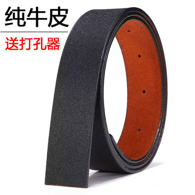纯牛皮无头皮带针扣男士