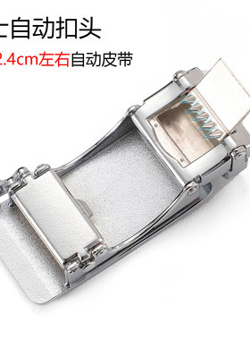 女士自动扣头皮带扣合金