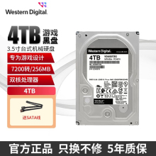 WD/西部数据机械硬盘4t游戏大容量WD4005FZBX西数外接4tb接口SATA