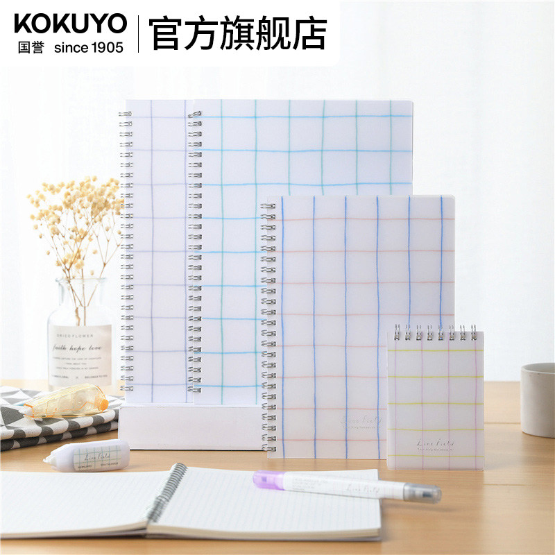 官方旗舰店 日本KOKUYO国誉格子印象PP面双螺旋装订本子学生用笔记本简约记事本迷你口袋本随身本B5 A5 A7