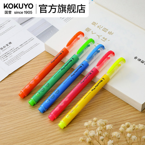 KOKUYO官方旗舰店甲壳虫荧光笔