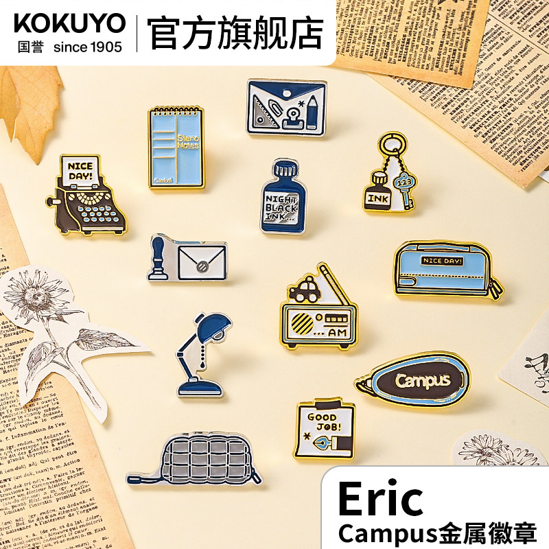 日本国誉eric金属徽章套装图片