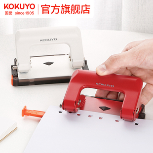 订打孔文具80mm孔距PN 双孔打孔器6mm孔径活页打孔工具自制活页夹内页装 G17 日本kokuyo国誉按动式 官方旗舰店
