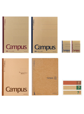 【直播间】国誉痛本官方旗舰店kokuyo Campus学习本牛皮纸封面复古笔记本记事本日记本DIY封面封套可放小卡