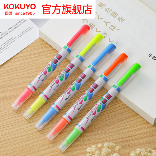 国誉官方旗舰店办公用会议暗记笔