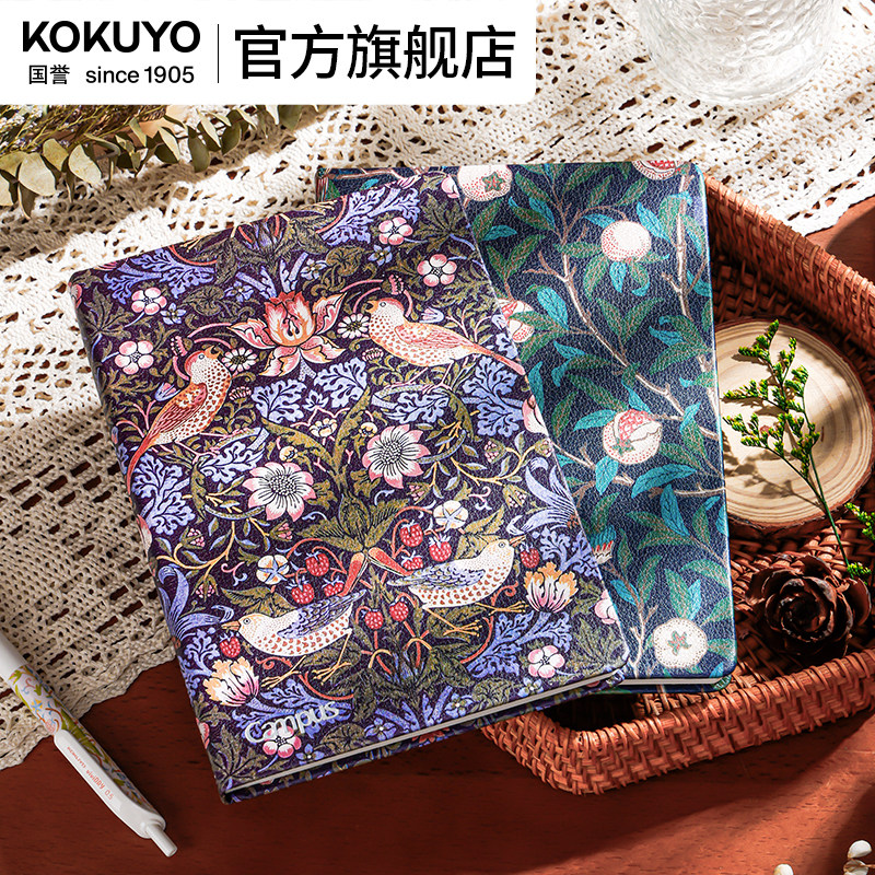 官方旗舰店 日本kokuyo国誉VA博物馆联名硬面本A5笔记本加厚商务办公学习本子复古配色记事本硬封面日记本