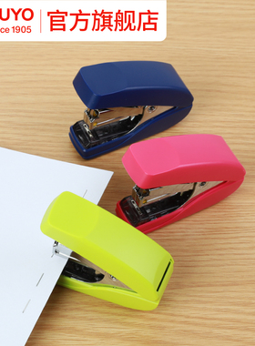 官方旗舰店 日本KOKUYO国誉强力平针订书机办公迷你小号彩色文件资料大容量钉书机学生用SL-MF55