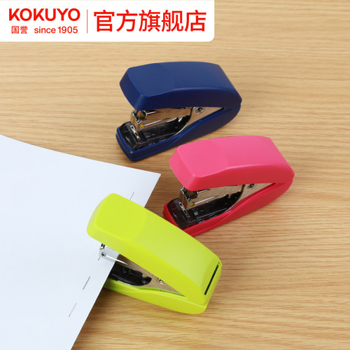 官方旗舰店日本kokuyo彩色订书机