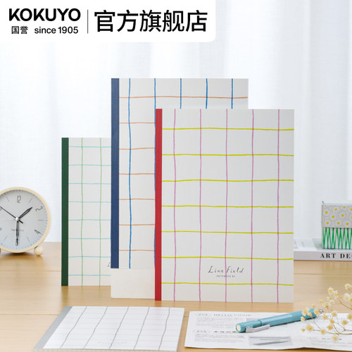 KOKUYO国誉格子印象无线装订本A5