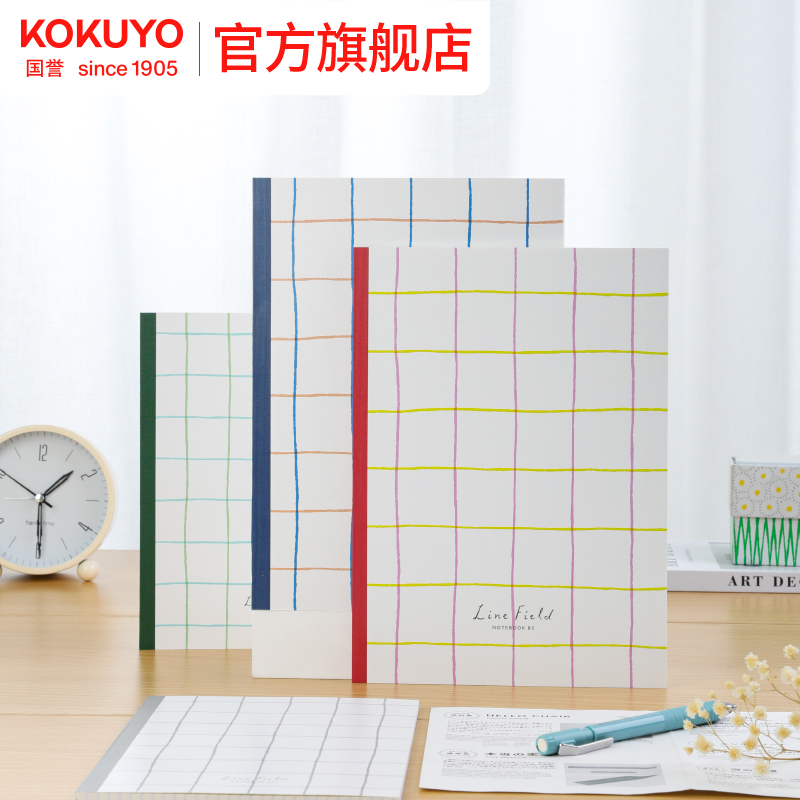 KOKUYO国誉格子印象无线装订本A5