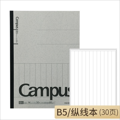 国誉旗舰店Campus笔记本