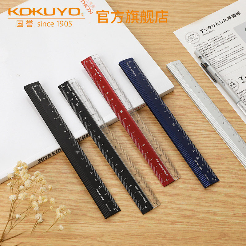 官方旗舰店 日本kokuyo国誉都市印象铝尺多功能学生用划线透明直尺一体两用数学画图美术高中生用