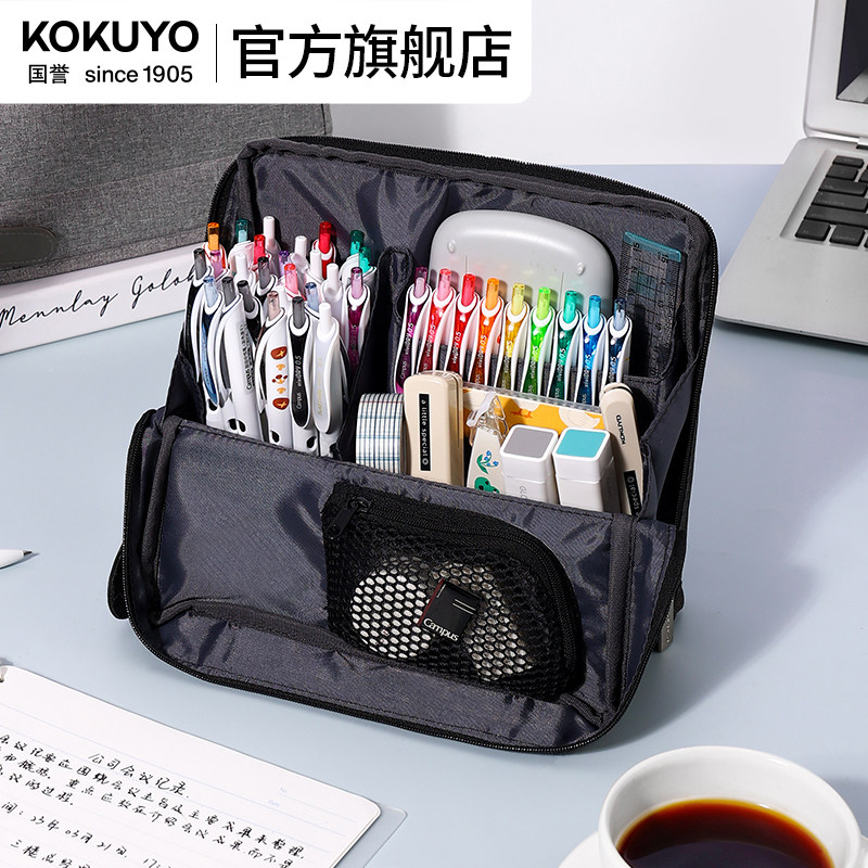 官方旗舰店 日本kokuyo国誉HACOHACO多功能笔袋学生简