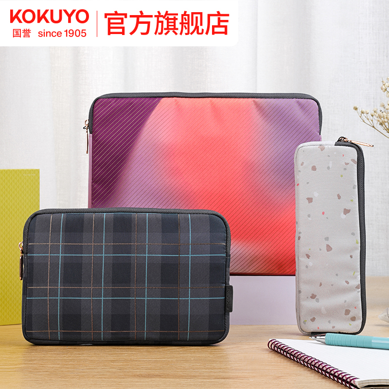 国誉KOKUYOME野帐收纳袋