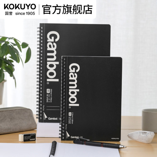 官方a5线圈本kokuyo空白