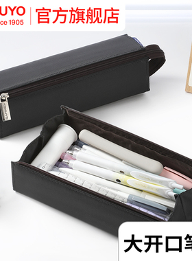 官方旗舰店 日本kokuyo国誉简约日系笔袋男大容量考研透明文具盒考试铅笔盒学生用笔袋女初中生笔盒女高中