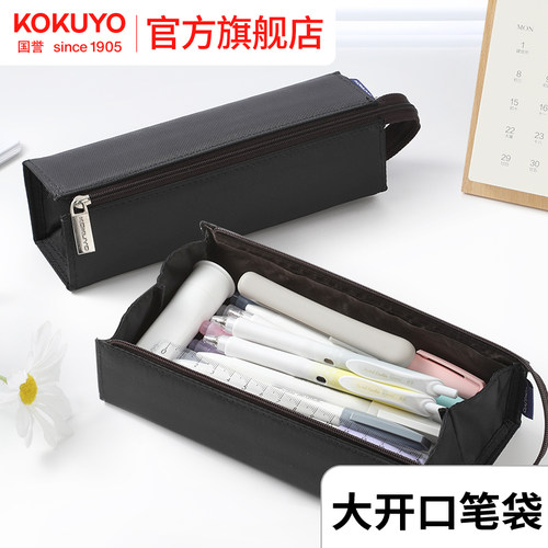 国誉旗舰店大开口笔袋