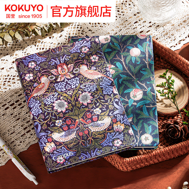 官方旗舰店 日本kokuyo国誉VA博物馆联名硬面本A5笔记本加厚商务办公学习本子复古配色记事本硬封面日记本