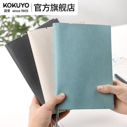 国誉旗舰店封套本外壳