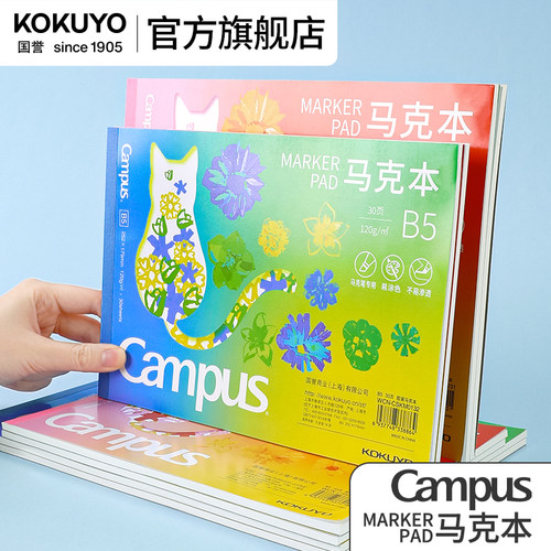 国誉旗舰店马克本图画回本