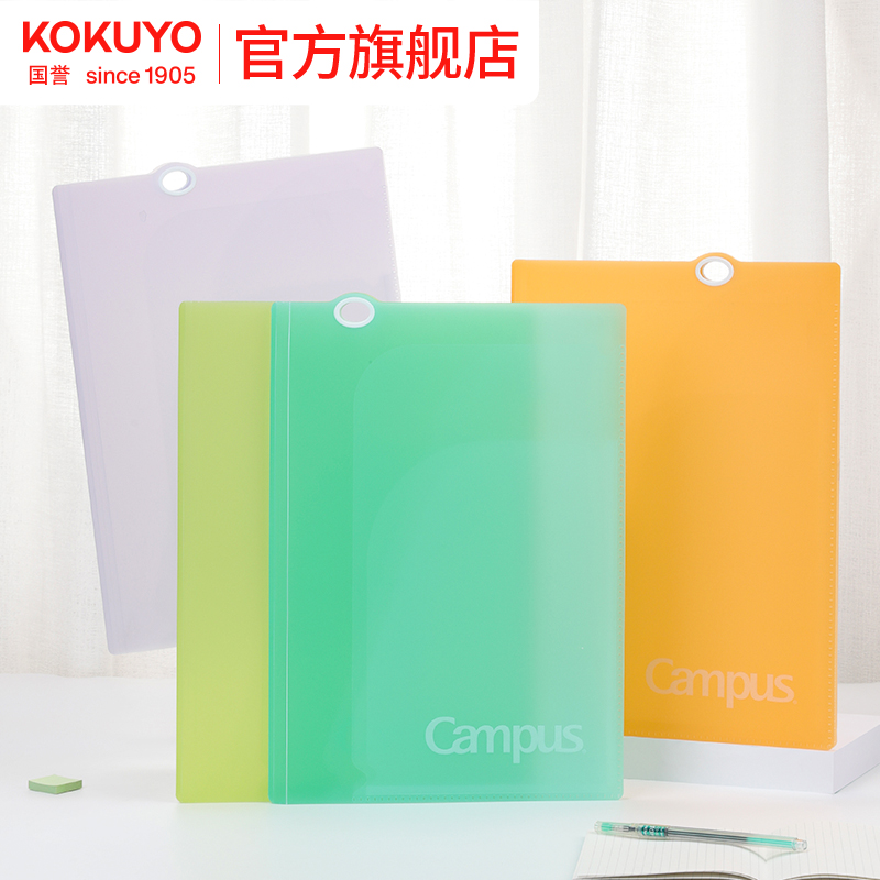 国誉官方旗舰店日本a3收纳文件夹