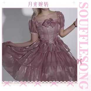 lolita洋装晚礼服月光婉转2.0新三段式反光优雅OP连衣裙 定金页面
