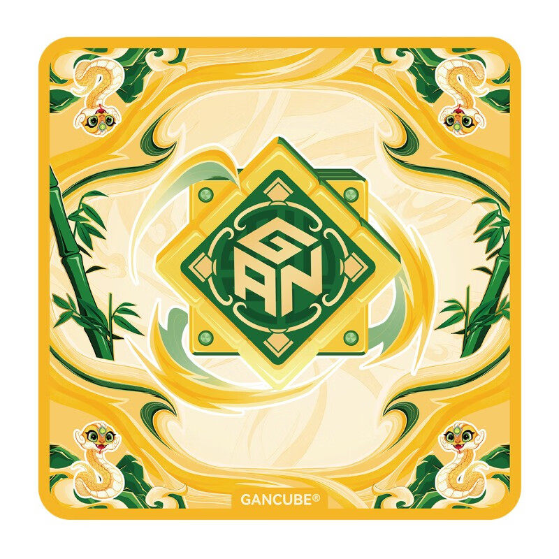 GAN 2025年蛇年垫子新春周边早教玩具蛇年礼物小金蟒训练魔方垫