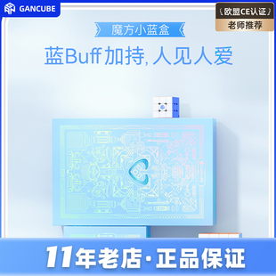 251v2镜面异形专业儿童礼物益智玩具 GAN小蓝盒234阶磁力魔方套装