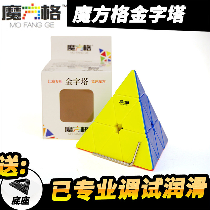 奇艺sq1竞速组合套餐异形魔方图片