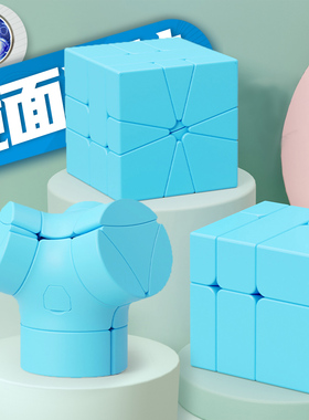 圣手sq镜面魔柱 磁力三阶异形蓝色镜面魔方儿童比赛顺滑益智玩具
