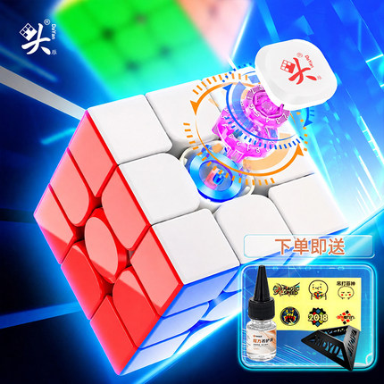 大雁 孤鸿PRO+ 3阶M磁力魔方磁悬浮三阶专业比赛顺滑儿童玩具益智