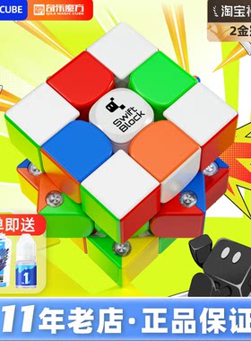 gan漂移方块355S磁力3阶魔方