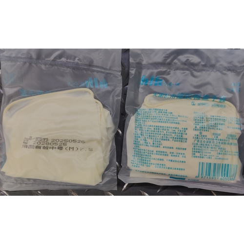无菌医用橡胶检查手套中号