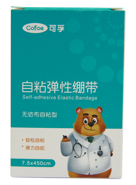 可孚自粘弹性绷带7.5cmX450cm(无纺布自粘型,浅肤色)