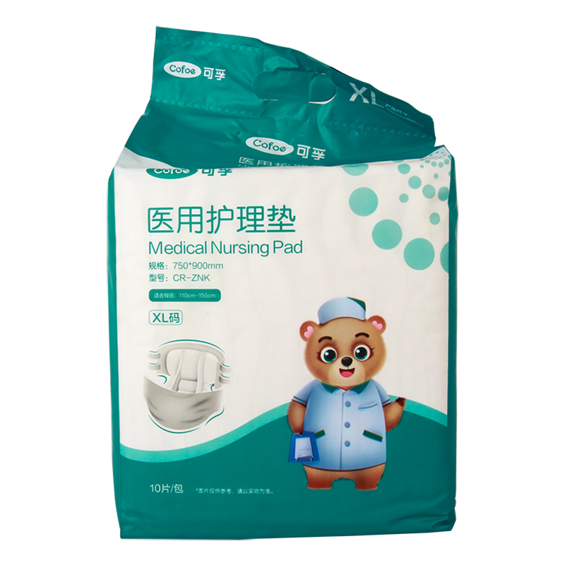 可孚医用护理垫XL(CR-ZNK,