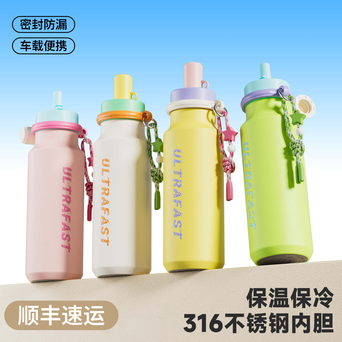 儿童保温杯上学专用吸管杯