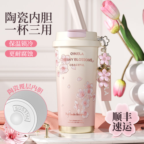 【15天免费试用】陶瓷内胆