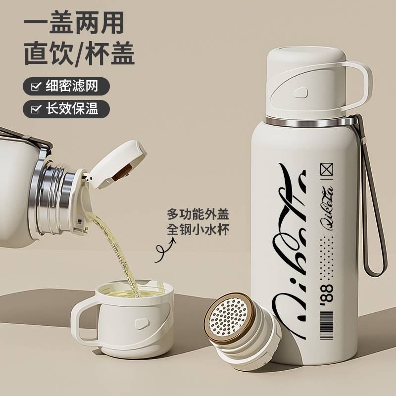 大容量户外便携运动水壶