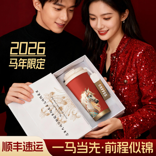 红色保温杯马年本命年新年生日礼物男陶瓷内胆高颜值咖啡水杯子女
