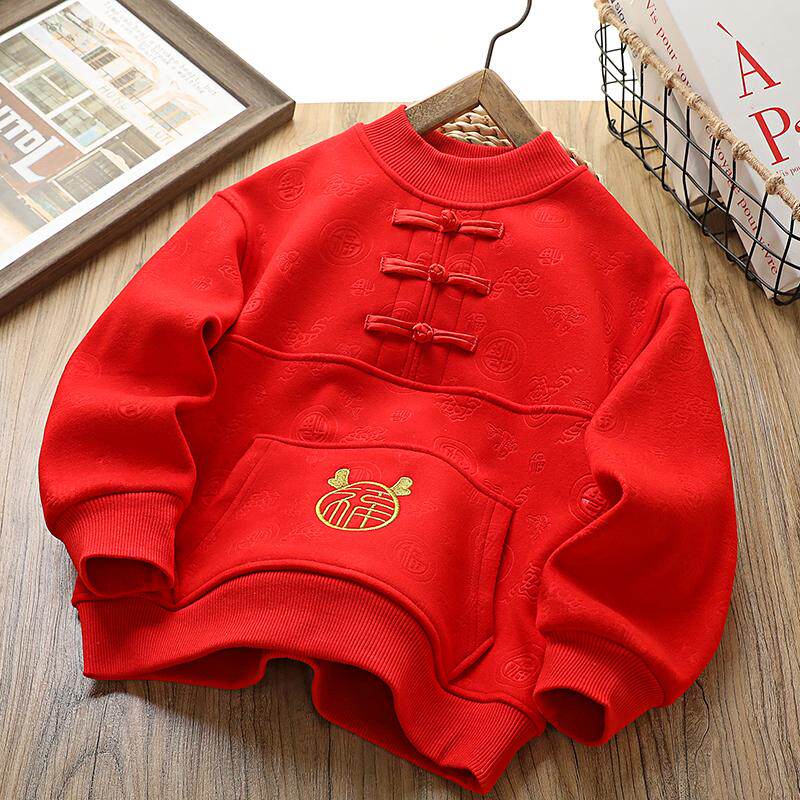 【清仓】男童红色加绒卫衣新年款儿童洋气拜年服中大童本命年衣服