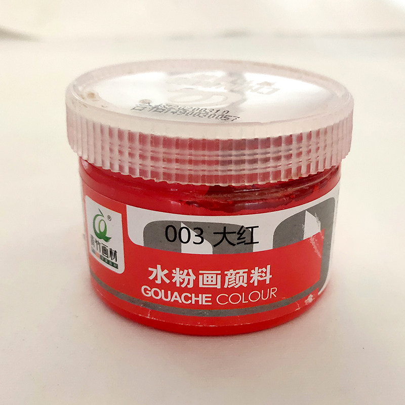 水粉画颜料青竹画材 釉下彩拍图颜料 广告颜料