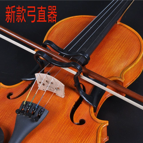 Обновить скрипку лук двойной коррекция по коррекции по коррекции лука лука